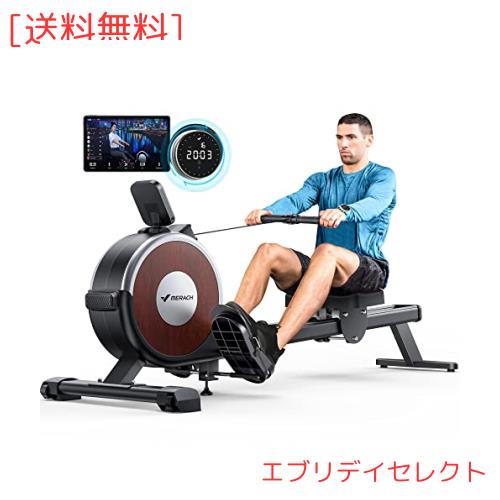 ローイングマシン MERACH （メリック）ボート漕ぎマシン 全身運動トレーニングマシン アプリと連動可能 デジタルダイヤル 自動負荷調整機