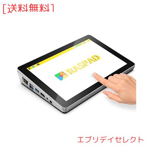 SunFounder タブレット for Raspberry Pi 4B、RasPad3.0、ポータブルRaspberry Pi ディスプレイ、バッテリー、冷却ファン、スピーカー内