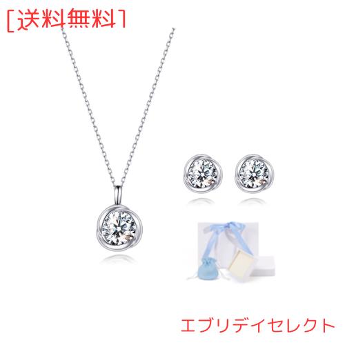 [Free bird] ネックレス レディース ピアス セット 「バラのキッス」 最高級 ジルコニア ペンダント シルバー 誕生日 記念日 母の日のプ