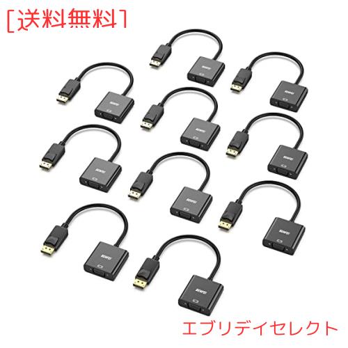 BENFEI 10個 DisplayPort→VGA変換アダプタ(DP - VGA)ディスプレイポートVGA変換アダプタ