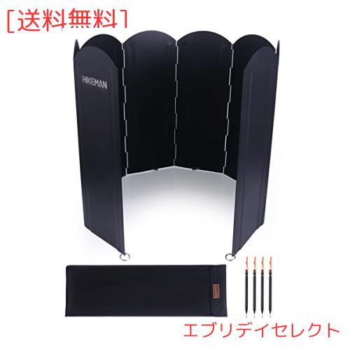 ウインドスクリーン 焚き火 リフレクター 大型 反射板 風除板 防風板 高さ60cm 70cm 8枚 折り畳み式 収納袋付き 亜鉛メッキ鋼板 耐熱性 の通販は