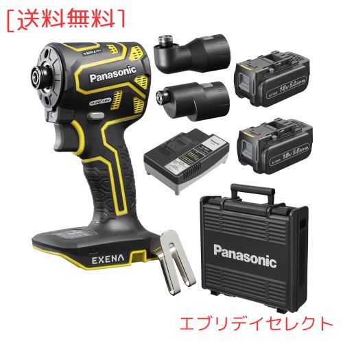 パナソニック 充電インパクトドライバー EXENA (18V 5.0Ah電池パック×2 