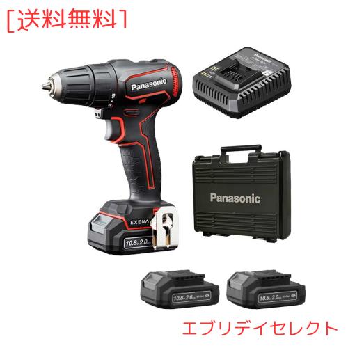 パナソニック 充電ドリルドライバー 10.8V 2.0Ah電池パック×2個 充電器 プラスチックケース付 チャックタイプ EXENA Lシリーズ EZ1D31F1