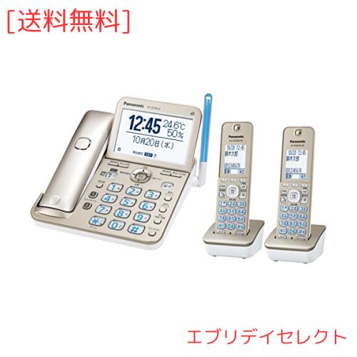 パナソニック コードレス電話機(子機2台付き) 温度・湿度アラーム搭載 シャンパンゴールド VE-GD78DW-N
