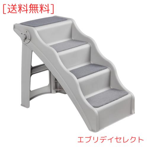 Amazonベーシック ペット用 折り畳み式ステップ 階段 37.1 x 57.8 x 49.5 cm グレー 4,873円