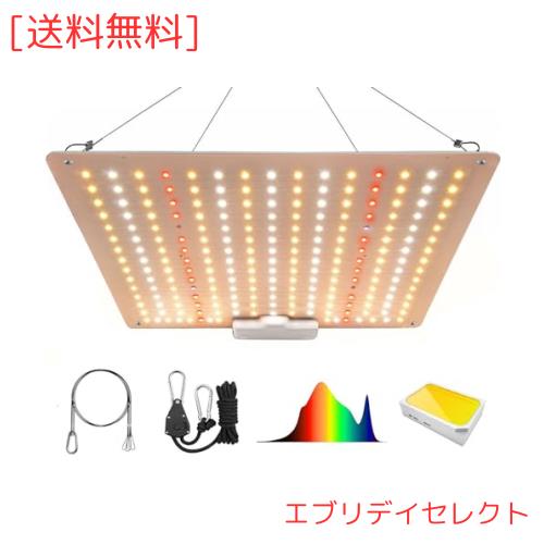 GREENSINDOOR LED植物育成ライト 600W相当 UV/IR 植物ライト 太陽のような光 225LEDランプ 日照不足解消 室内栽培ランプ パネル式 低消耗