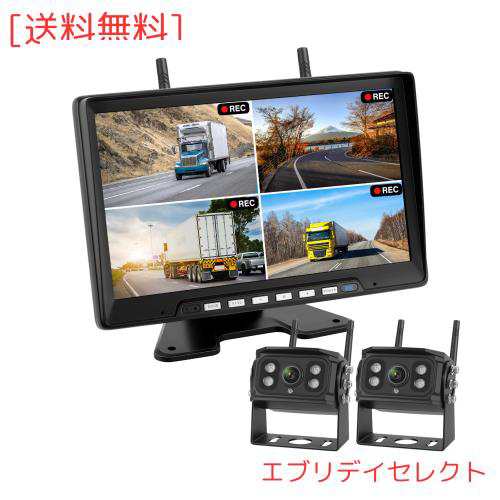 Hizenyo 1080P 録画機能付き ワイヤレスバックカメラモニターセット バックカメラ24v 10.1インチIPS液晶バックモニター カメラ2台付属 画