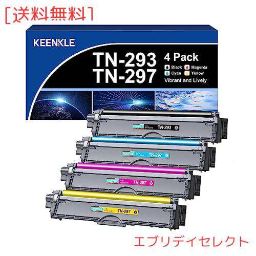 KEENKLE TN-293/297 4色セット（BK/C/M/Y） TN-293 TN-297 互換トナーカートリッジ ブラザー ( Brother  )用 4色セット 大容量タイプ TN-2の通販はau PAY マーケット - エブリデイセレクト | au PAY マーケット－通販サイト