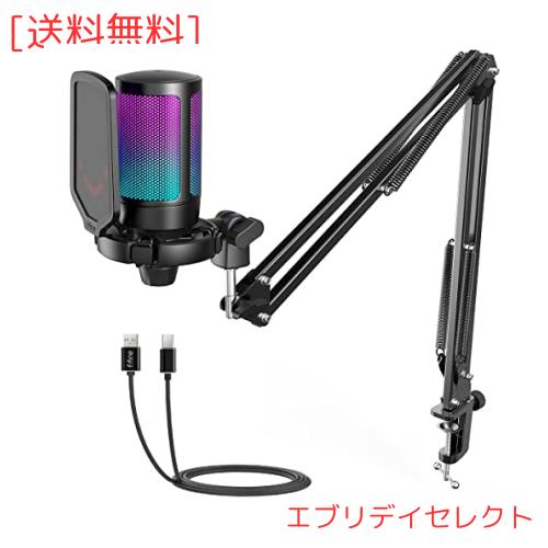 FIFINE USB コンデンサーマイク RGB光り カーディオイド指向性 プラグ＆プレイ パソコン/プレステマイク USBケーブル付き ワンタッチミュ
