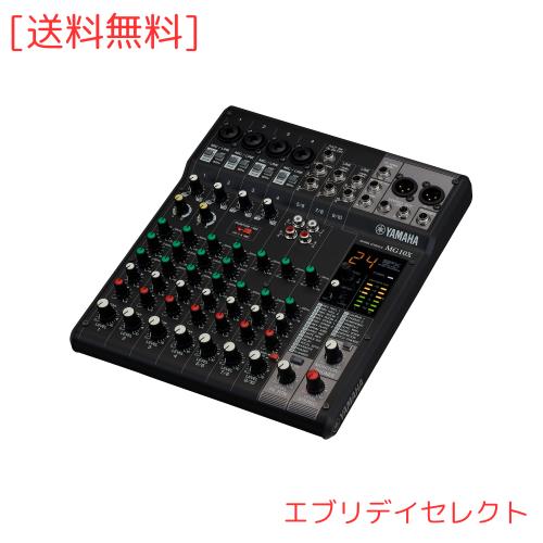 ヤマハ YAMAHA 10チャンネル PA＆SR用ミキシングコンソール デジタル