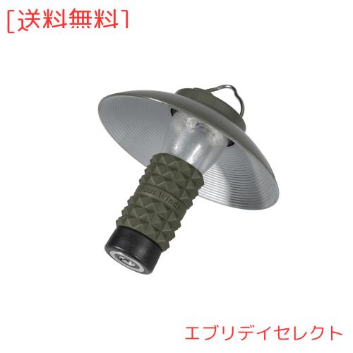 Thous Winds LEDランタン キャンプランタン 懐中電灯 多機能 ミニランタン ランタンシェード付き 磁石付き 登山 夜釣り 防災 停電 地震用の通販は 7,192円