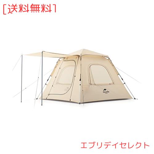 Naturehike ワンタッチ テント 3人 4人 5人用 ？ロッジ型 UPF50+ パークテント キャンプ 設営簡単 uvカット 自立式 ２重層 耐水圧PU2000/3