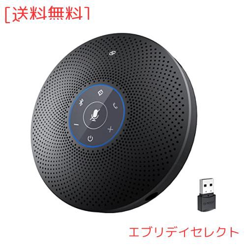 EMEET M2 Maxスピーカーフォン マイクスピーカー USB/Bluetooth/Dongle対応 在宅勤務用 最大15人まで対応 360?全方向集音 エコー・ノイズの通販は