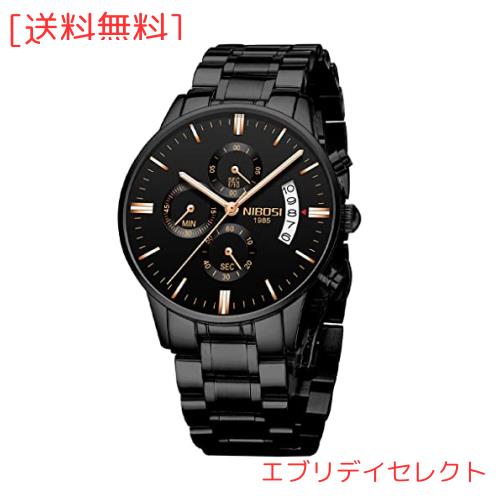 NIBOSI 腕時計 メンズ ビジネス うで時計 ブラック ビッグフェイス クロノグラフ ブランド アナログ おしゃれ カジュアル メタルバンド