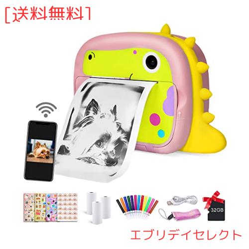 子供用カメラ キッズカメラ トイカメラ WiFi機能 前後1200万画素 1080P レジロール紙プリントカメラ 2.4インチIPS画面 前後レンズ搭載 自の通販は 9,443円