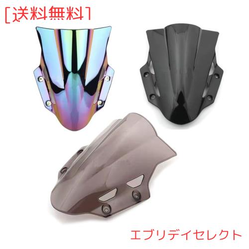 適用車種 鈴木SUZUKI GSX250R スクリーン フロントウインドシールド PC