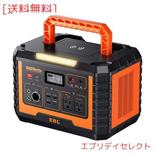 EBL ポータブル電源 1000W 999Wh/270000mAh ポータブルバッテリー 大容量 家庭用 アウトドア用蓄電池 バックアップ電源  PSE認証済 純正弦の通販はau PAY マーケット - エブリデイセレクト | au PAY マーケット－通販サイト