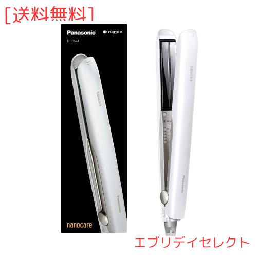パナソニック ヘアーアイロン ストレート用 ナノケア スムースグロスコーティングプラス 海外対応 白 EH-HS0J-W