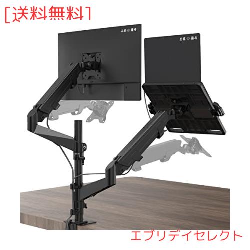 止めネジ式VESA】工匠藤井 デュアルモニターアーム 液晶ディスプレイ