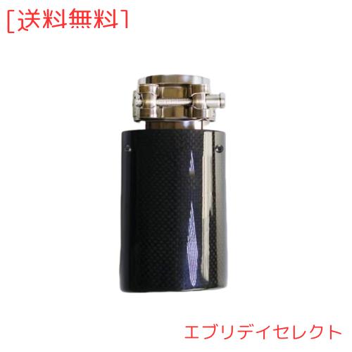 車 マフラーカッター 車の排気マフラーパイプ 汎用 60mmΦ-63mmΦに対応 ステンレス 排気管 適合トヨタ/ホンダ/日産/マツダ/ダイハツ/スの通販は 7,087円