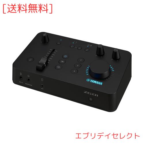 ヤマハ(YAMAHA) ゲーム/配信用オーディオミキサー ZG01