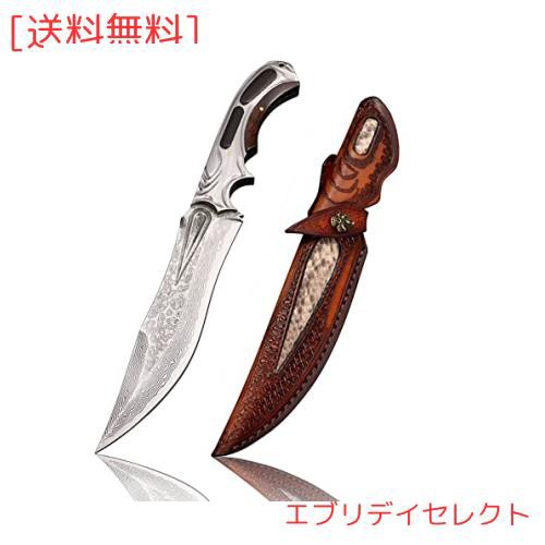 Dcenrun 超高級73層ダマスカスナイフ 【White knight・白騎士】 鍛造アウトドアナイフ シースナイフ フルタング一体型 十分耐えられるの通販は