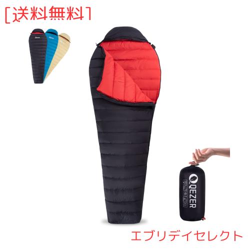 QEZER シュラフ ダウン 寝袋 コンパクト マミー型 260g/400gダウン充填 春夏秋用 1200gダウン充填 冬用寝袋 650FP高級ダウン 400T撥水加