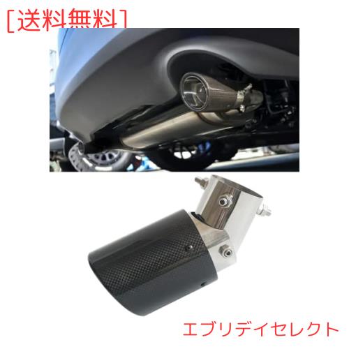 車 マフラーカッター 車の排気マフラーパイプ 汎用 38mmΦ-57mmΦマフラーカッターに対応 ステンレス 排気管 適合トヨタ/ホンダ/日産/マ