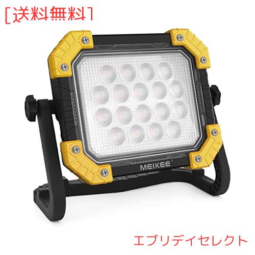 MEIKEE LED 作業灯 ランタン 投光器 200w相当 6000LM 充電式 懐中電灯 アウトドア キャンプ 登山 夜釣り 防災 停電 緊急 地震対策 停電対