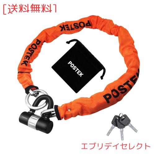 バイク ロック チェーンロック 鍵 チェーン パッドロック 長さ2000mm スクエアチェーン 重量感 頑丈 極太チェーンロック φ(直径)10mm 盗