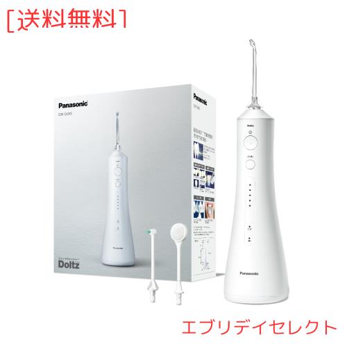 パナソニック 口腔洗浄器 ジェットウォッシャー ドルツ 超音波水流 防水 コードレス 白 EW-DJ55-W 15,655円