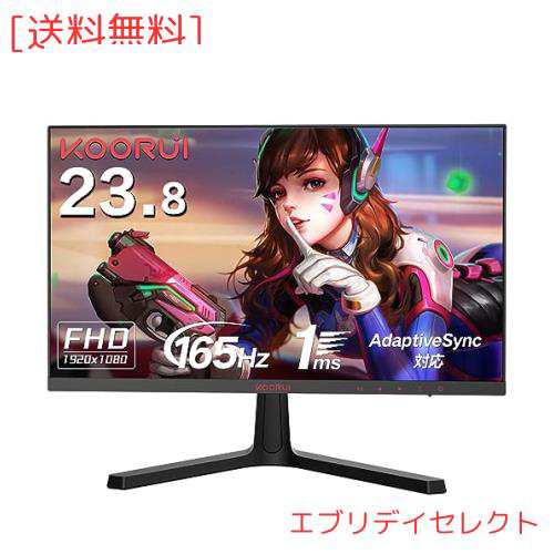 KOORUI ゲーミングモニター 24インチフルHD VA 非光沢 1ms 165Hz FPS, RTS向けDCI-P3, AdaptiveSync対応, 傾き調節, HDMI X2, DP, VESA, の通販は