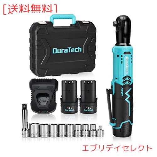 DURATECH 電動ラチェットレンチ 12V 充電式 コードレス ラチェットレンチセット 【バッテリーバック2個付き 】 ラチェットヘッド 最大ト