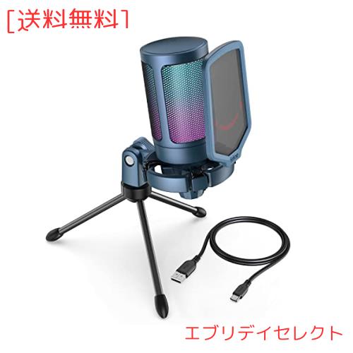 FIFINE USBコンデンサーマイク RGBライティング カーディオイド指向性 プラグ＆プレイ パソコン/プレステマイク AmpliGame A6VB 8,264円