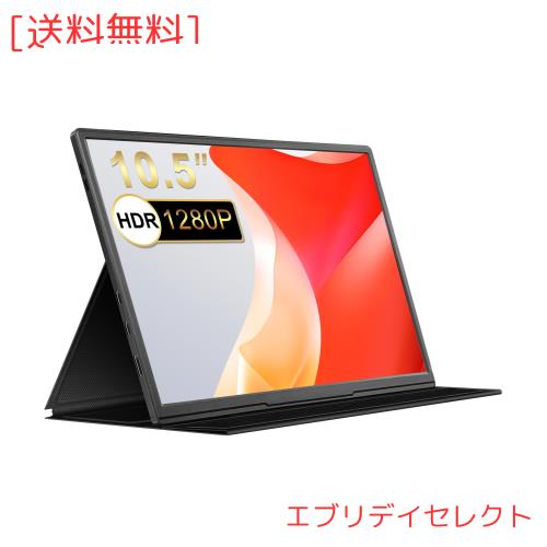 moonka モバイルモニター 10.5インチ IPSパネル 1920*1280解像度