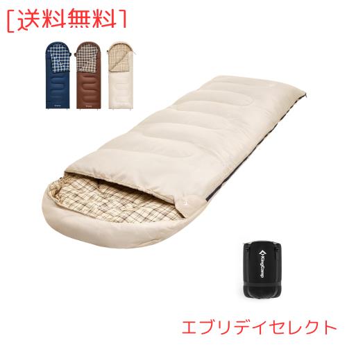 KingCamp 寝袋 シュラフ 封筒型 ワイドサイズ 長さ230cm 幅90cm 連結可能 キャンプ アウトドア 快適温度0℃-10℃ 3シーズン用 冬用 春用