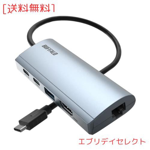 バッファロー ドッキングステーション 5-in-1 USB Type-C PD HDMI LANポート USB 3.2 (Gen 1) 85W Power delivery シルバー LUD-U3-CGHDSの通販は