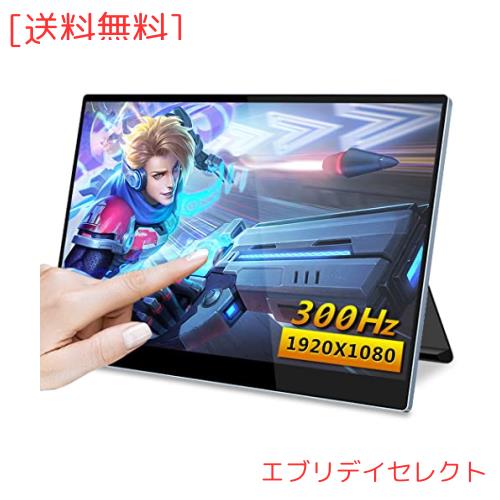 ViewNico 15.6インチモバイルモニター300HZ モバイルディスプレイ 1920x1080解像度 ゲーミングモニター タッチ機能FHD？ IPS液晶パネル 光 29,009円
