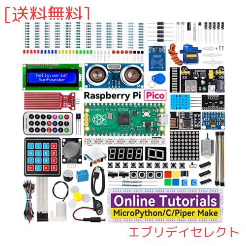 SunFounder Raspberry Pi Pico 用のスターターキット究極版、詳細なオンラインチュートリアル、320+アイテム、113のプロジェクト、MicroP
