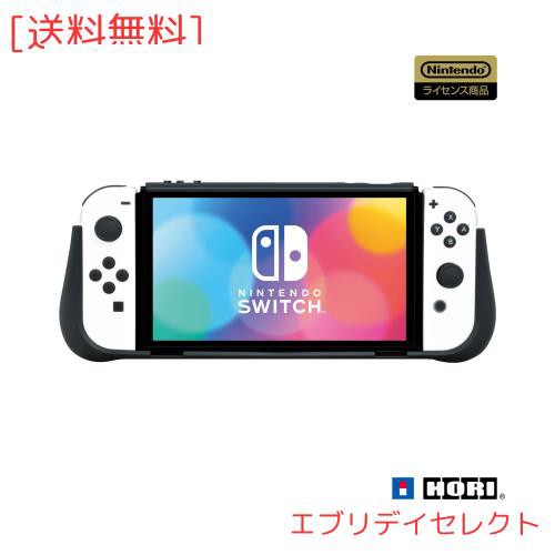 任天堂ライセンス商品】タフプロテクター for Nintendo Switch(有機ELモデル)【Nintendo Switch 有機ELモデル専用】の通販はau  PAY マーケット - エブリデイセレクト | au PAY マーケット－通販サイト