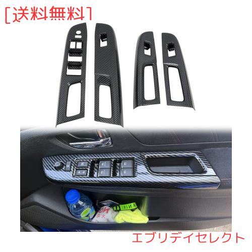 【HIGH FLYING 】スバル WRX S4 VAG WRX STI VAB レヴォーグ VMG /VM4 前期(A/B/C型)/インプレッサ GP GJ系に適用カーボン調ドアスイッチ