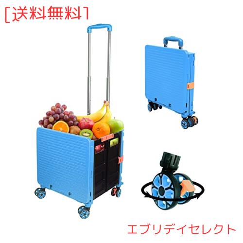 キャリーカート キャリー 台車 アウトドア 折り畳み式 カート キャリー 買い物カート ショッピングカート 運ぶカート 釣り 運動会 ショッの通販は 6,835円