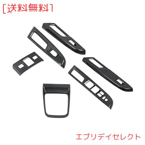 【HIGH FLYING 】スバル WRX S4 VAG WRX STI VAB レヴォーグ VMG /VM4 前期 2014-2017年7月(A/B/C型） に適用カーボン調 インテリアパネ