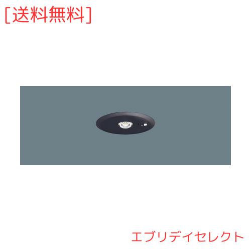 パナソニック(Panasonic) 天井埋込型 LED 昼白色 非常用照明器具 30分間タイプ LED 低天井 小空間用 〜3m 自己点検スイッチ付 リモコン自