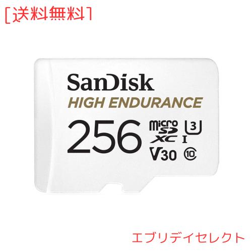 【 サンディスク 正規品 】 SanDisk microSD カード 256GB UHS-I U3 V30 Class10 ドライブレコーダー 監視カメラ 高耐久 High Endurance