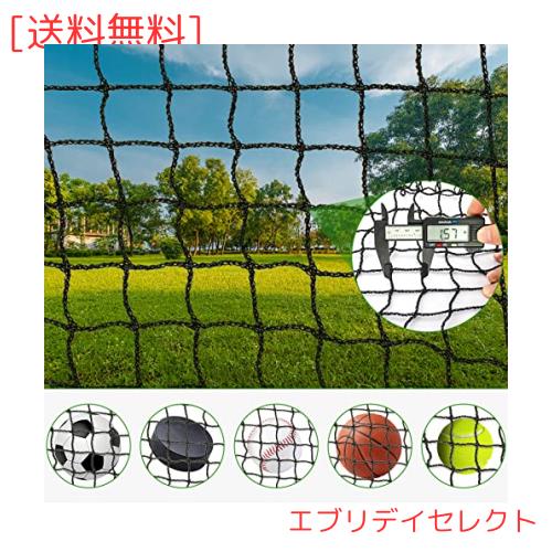 AKOZLIN 3m×9m 硬式･軟式用野球ネット 野球バッティングトレーニングネットソフトボールバックストップネットヘビーデューティースポーの通販は 6,572円