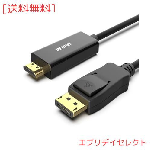 BENFEI 2個 4K DisplayPort - HDMI 1.8m ケーブル、単方向 DP 1.2 コンピューター to HDMI 1.4 スクリーン ケーブル HP、ThinkPad、AMD、の通販は