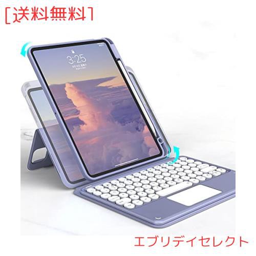 磁気吸着 iPad6 iPad5 iPad Air Air2 Pro 9.7 キーボード ケース 縦置き タッチパッド搭載 丸型キー 背面カバー 取り外し可能 Apple Pencの通販は