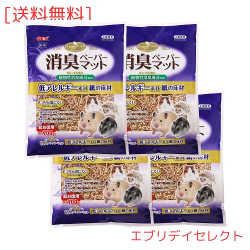 ジェックス ハムキュート 消臭ペーパーマット 700g×4個セット 5,877円