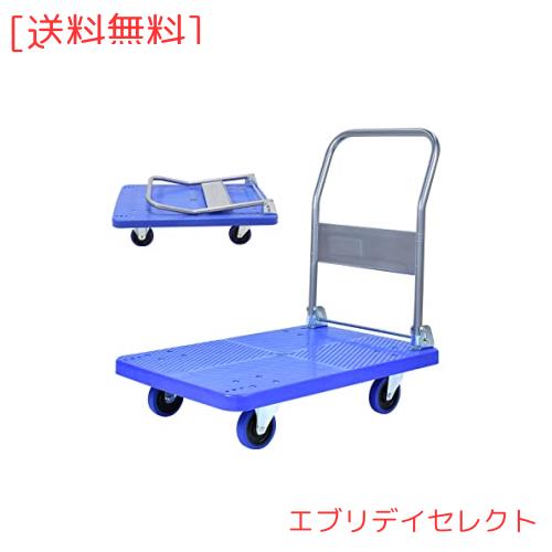 Uholan折りたたみトロリープルグッズ移動トレーラーオフィスショッピングカート耐力400KG運搬